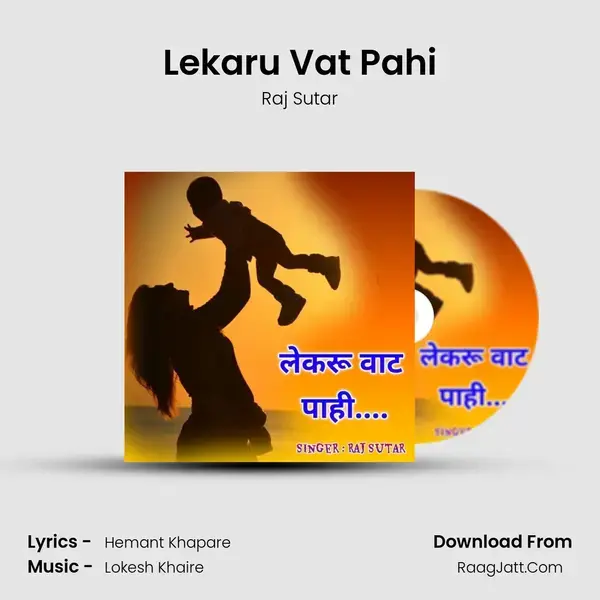 Lekaru Vat Pahi mp3 song