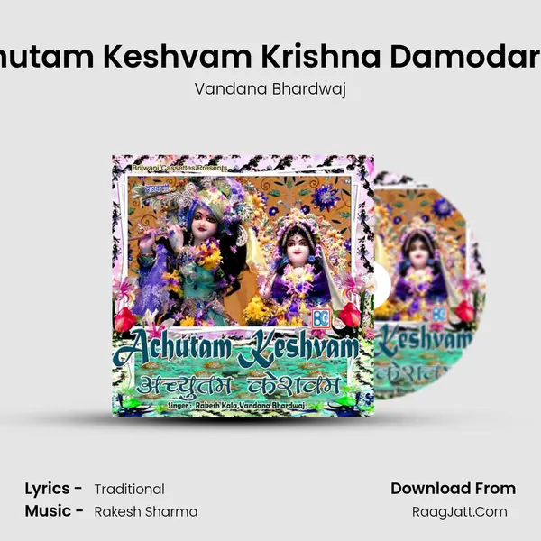 Achutam Keshvam Krishna Damodaram mp3 song