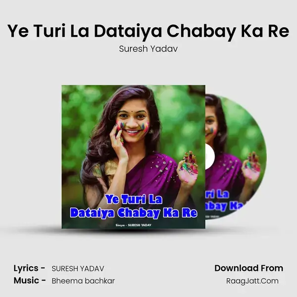 Ye Turi La Dataiya Chabay Ka Re mp3 song