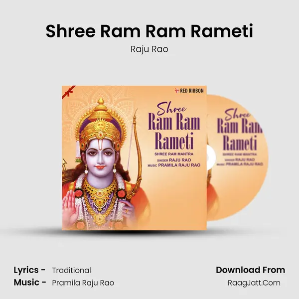 Shree Ram Ram Rameti mp3 song