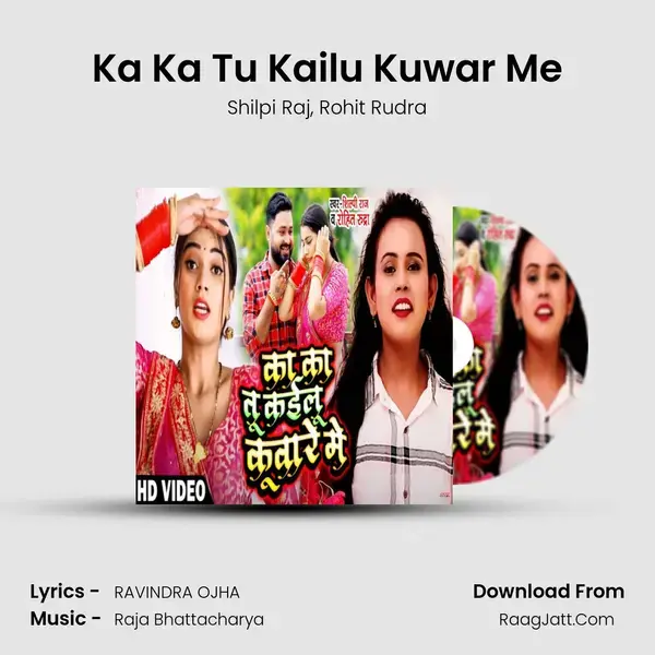 Ka Ka Tu Kailu Kuwar Me Song mp3 | Shilpi Raj