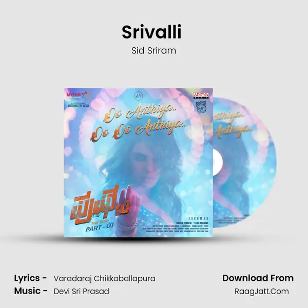 Srivalli (Kannada) Song mp3 | Sid Sriram