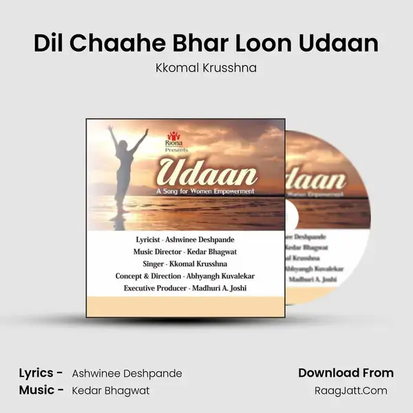 Dil Chaahe Bhar Loon Udaan mp3 song