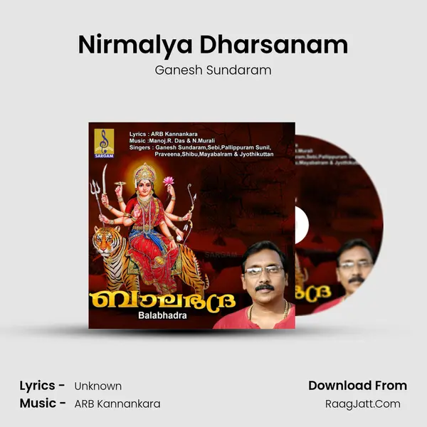 Nirmalya Dharsanam mp3 song