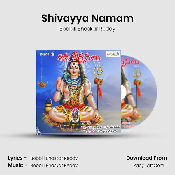 Shivayya Namam Song mp3 | Bobbili Bhaskar Reddy