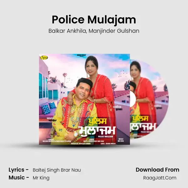 Police Mulajam mp3 song