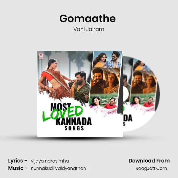 Gomaathe (From Sri Durga Pooja) mp3 song