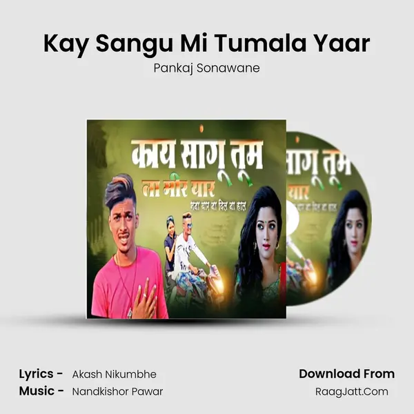 Kay Sangu Mi Tumala Yaar mp3 song