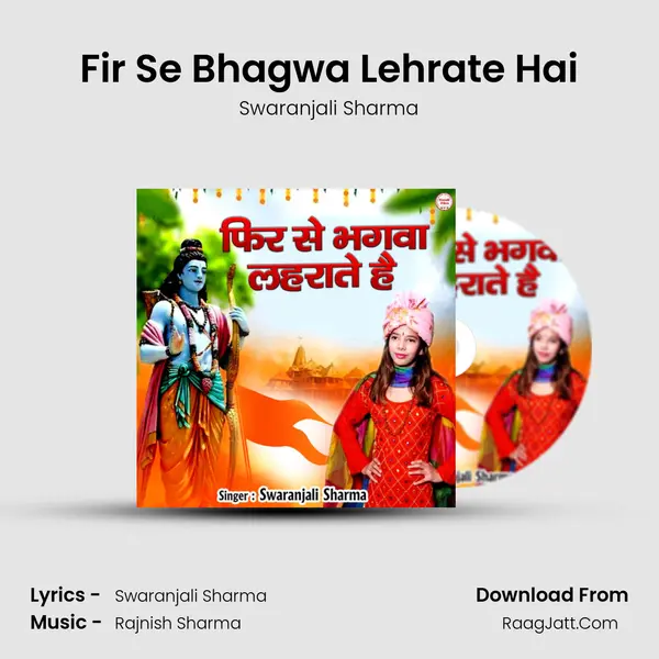 Fir Se Bhagwa Lehrate Hai mp3 song