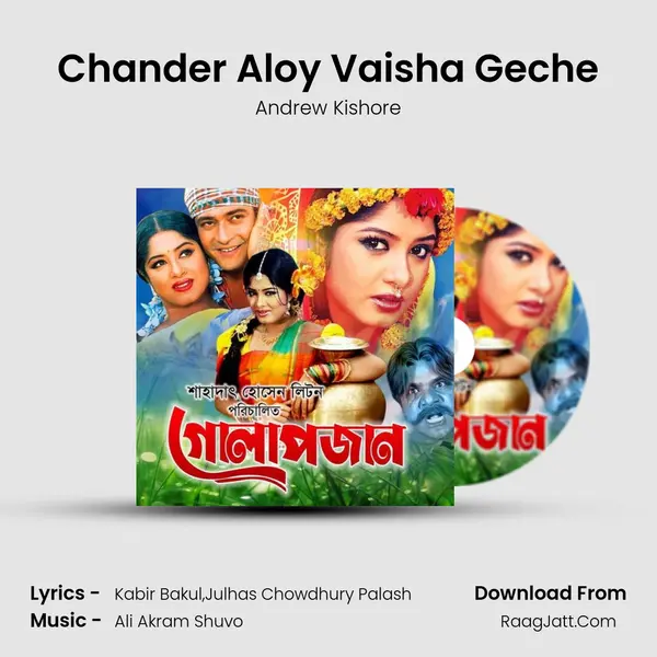 Chander Aloy Vaisha Geche Song mp3 | Andrew Kishore