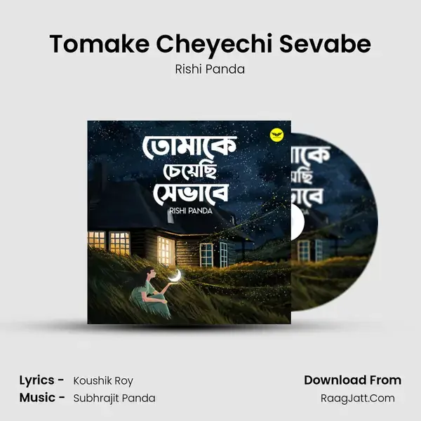 Tomake Cheyechi Sevabe mp3 song