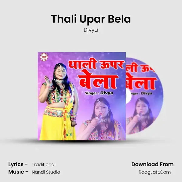 Thali Upar Bela mp3 song