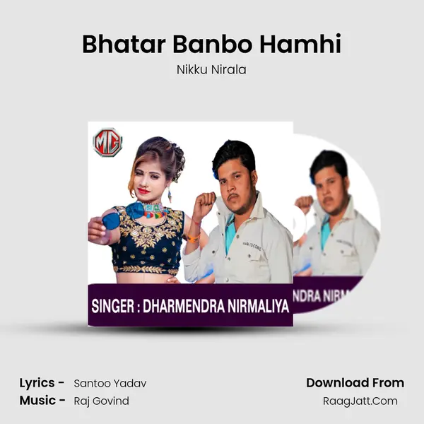 Bhatar Banbo Hamhi Song mp3 | Nikku Nirala