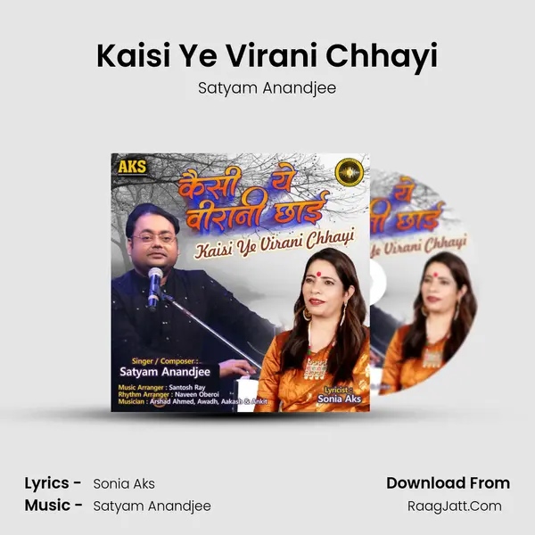 Kaisi Ye Virani Chhayi mp3 song