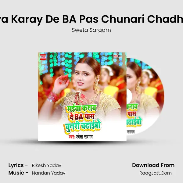 Maiya Karay De BA Pas Chunari Chadhaibo mp3 song