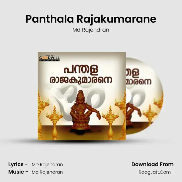 Panthala Rajakumarane mp3 song