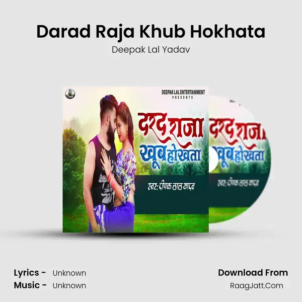 Darad Raja Khub Hokhata mp3 song