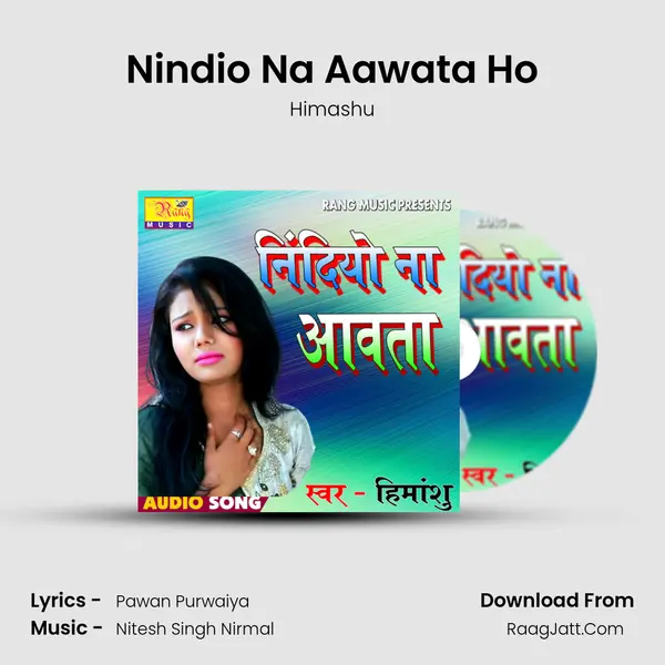 Nindio Na Aawata Ho mp3 song