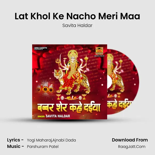 Lat Khol Ke Nacho Meri Maa mp3 song