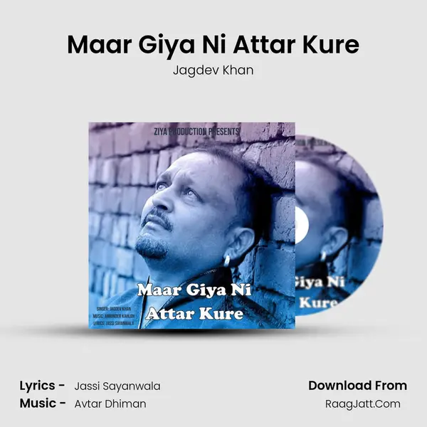 Maar Giya Ni Attar Kure mp3 song