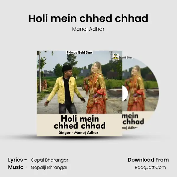 Holi mein chhed chhad mp3 song