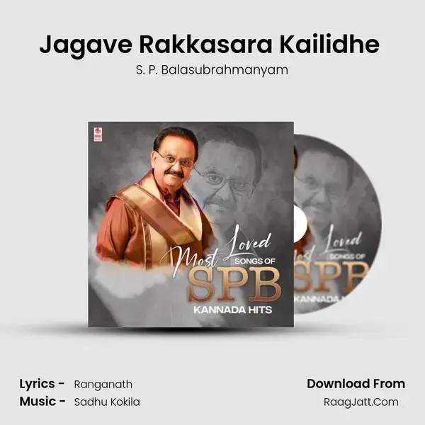 Jagave Rakkasara Kailidhe (From Anaatharu) mp3 song