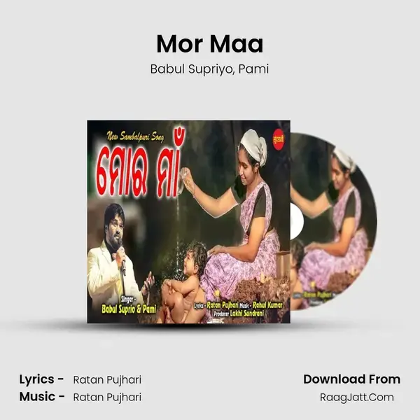 Mor Maa mp3 song