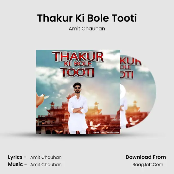 Thakur Ki Bole Tooti mp3 song