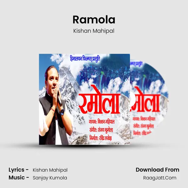 Ramola mp3 song