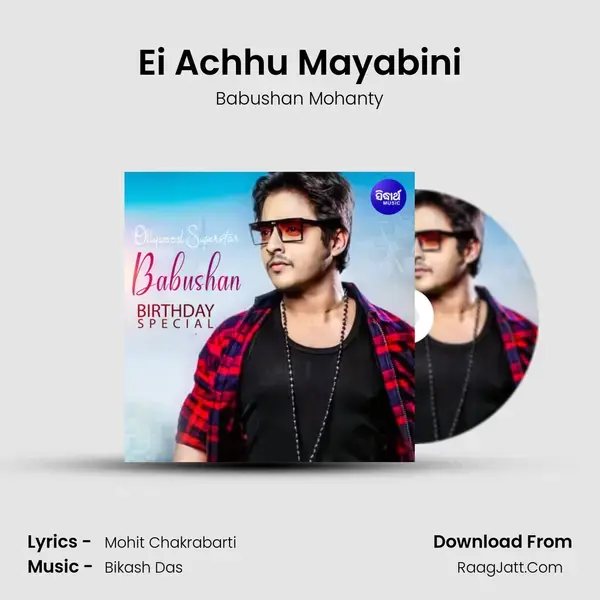 Ei Achhu Mayabini mp3 song