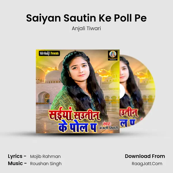 Saiyan Sautin Ke Poll Pe mp3 song