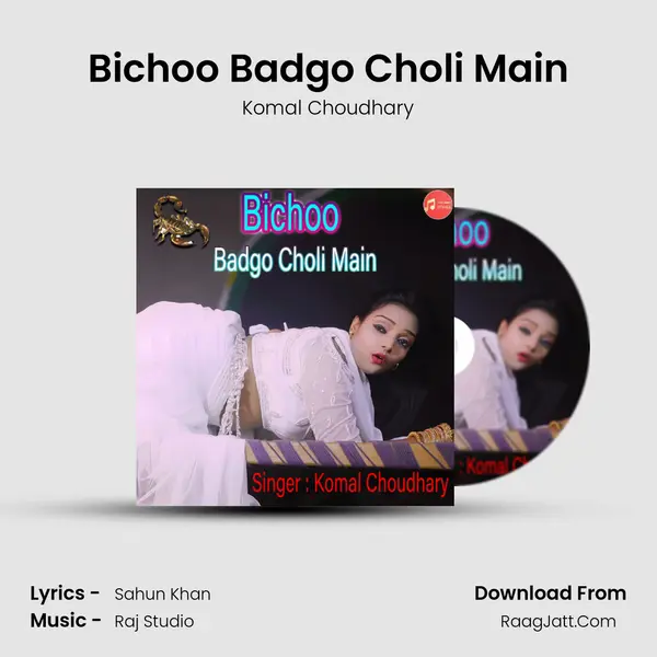 Bichoo Badgo Choli Main Song mp3 | Komal Choudhary