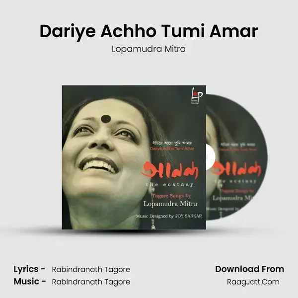 Dariye Achho Tumi Amar mp3 song