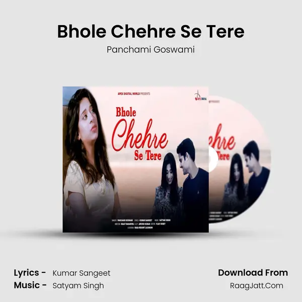 Bhole Chehre Se Tere mp3 song