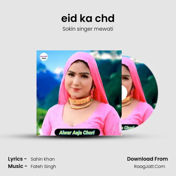 eid ka chd mp3 song