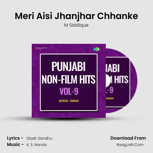 Meri Aisi Jhanjhar Chhanke Song mp3 | M Siddique