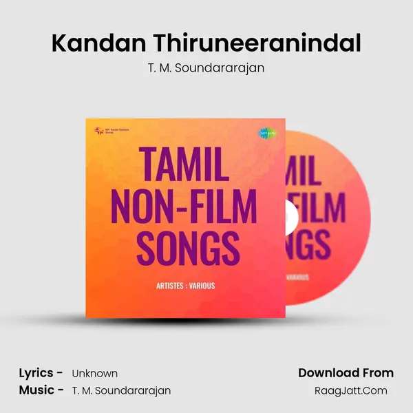 Kandan Thiruneeranindal mp3 song