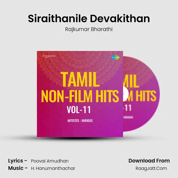 Siraithanile Devakithan mp3 song