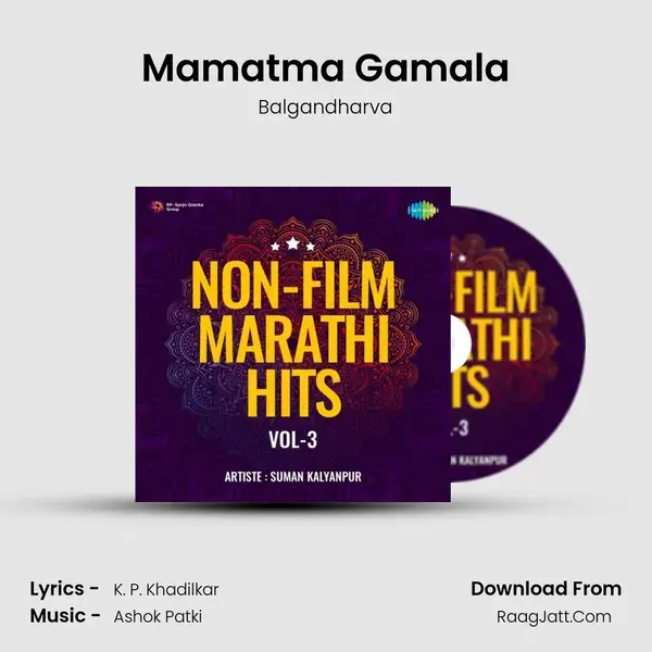 Mamatma Gamala mp3 song