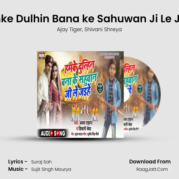 Hamke Dulhin Bana ke Sahuwan Ji Le Jaihe mp3 song