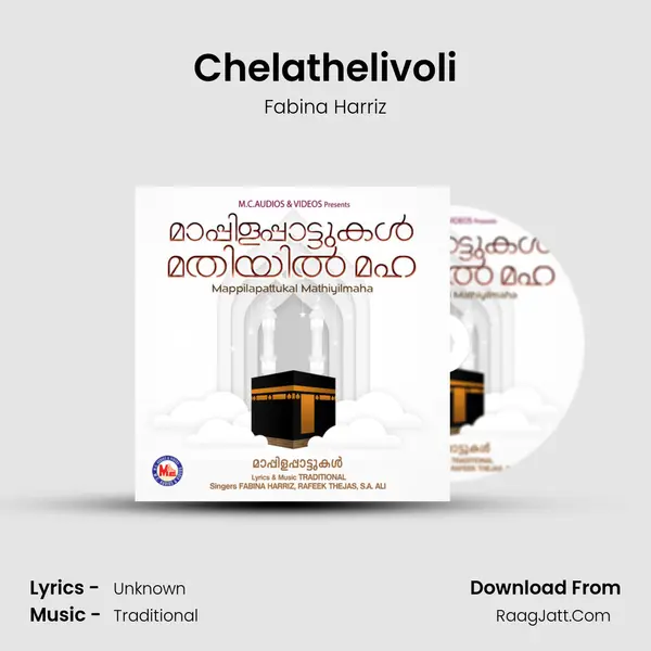 Chelathelivoli mp3 song