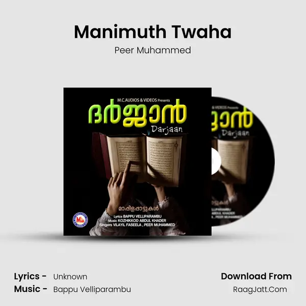 Manimuth Twaha mp3 song