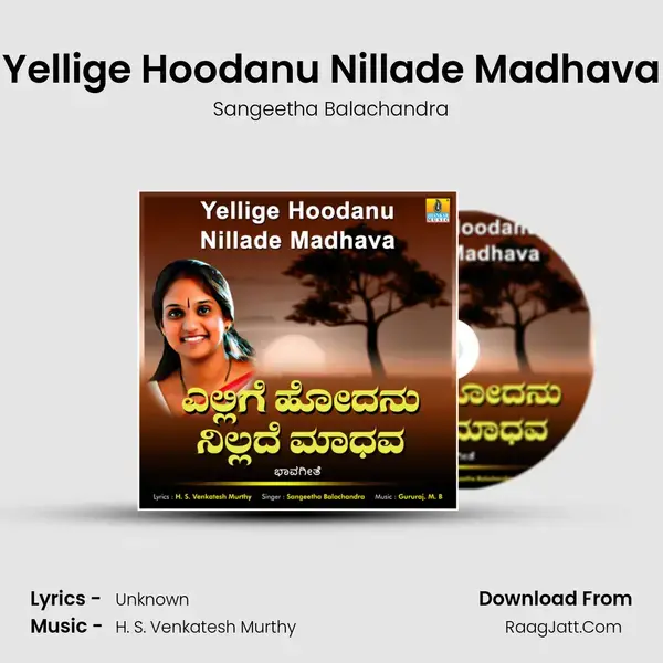 Yellige Hoodanu Nillade Madhava mp3 song