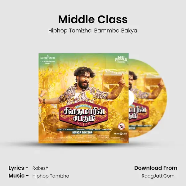 Middle Class Song mp3 | Hiphop Tamizha