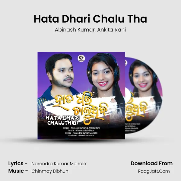 Hata Dhari Chalu Tha Song mp3 | Abinash Kumar