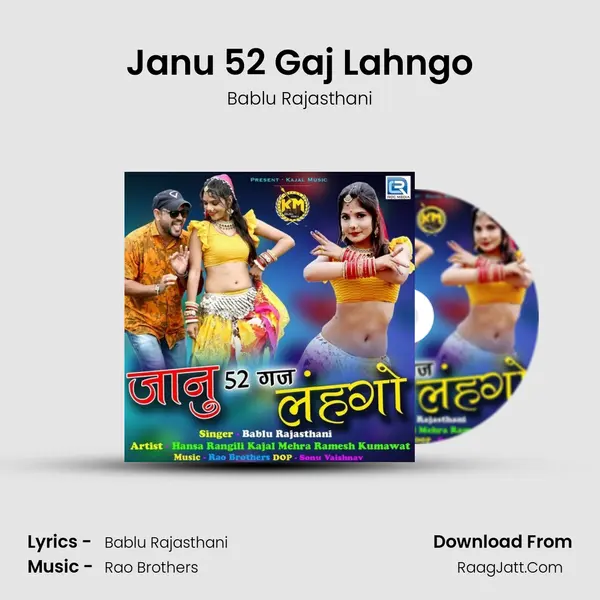 Janu 52 Gaj Lahngo mp3 song