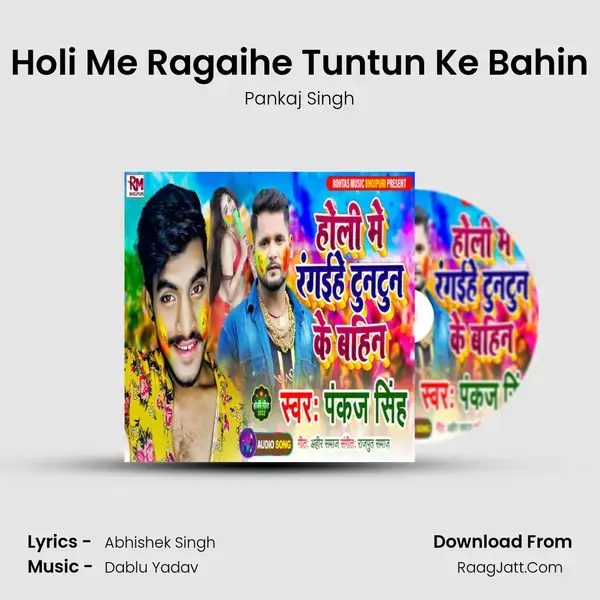 Holi Me Ragaihe Tuntun Ke Bahin - Pankaj Singh