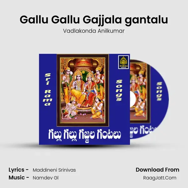 Gallu Gallu Gajjala gantalu - Vadlakonda Anilkumar