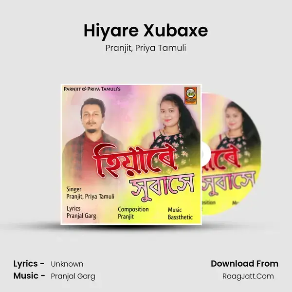 Hiyare Xubaxe mp3 song