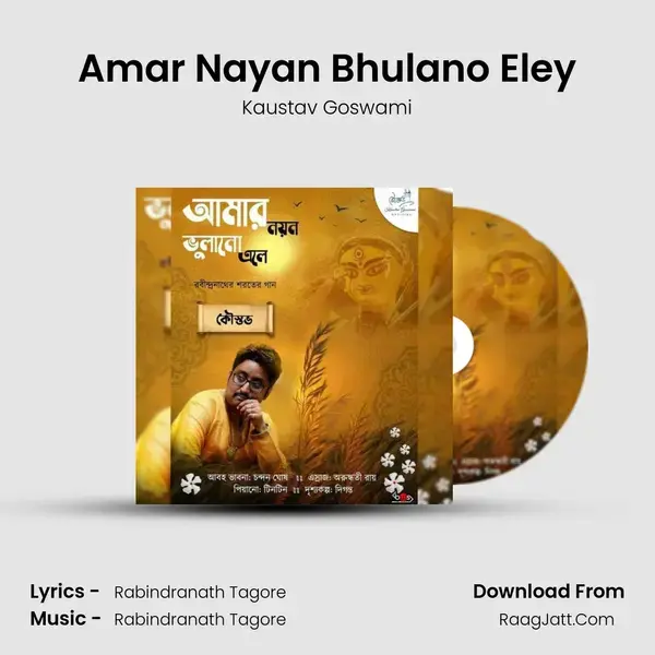 Amar Nayan Bhulano Eley mp3 song